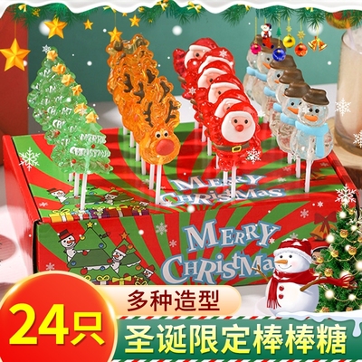 圣诞节糖果棒棒糖棉花糖水果软硬糖儿童小零食网红爆款礼物盒装饰