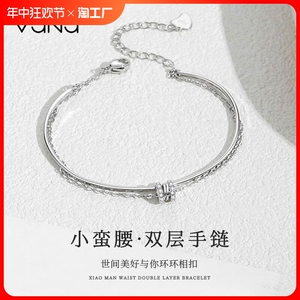 VANA双层小蛮手链s925银手链女手饰可调节高级感生日礼物送女友