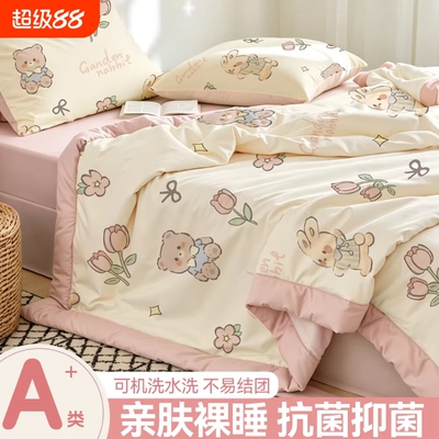 空调被夏凉被柔软亲肤