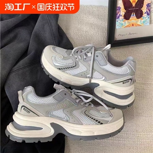 2024新款显脚小网面银灰色运动鞋百搭老爹鞋女休闲透气网红跑步鞋