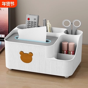 抽纸盒家用客厅高档纸盒餐巾纸盒子纸巾盒放遥控器茶几收纳盒卧室