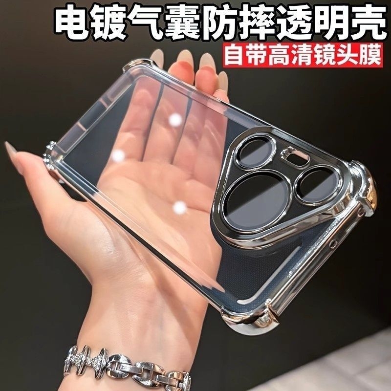 超防摔适用华为pura80pro手机壳气囊电镀pura70自带镜头膜ultra全包mate60pro高级感pro+保护套男女超薄散热