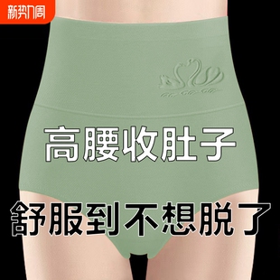 短裤 4条装 抗菌中老年三角裤 女纯棉中高腰收腹大码 衩提臀 女士内裤