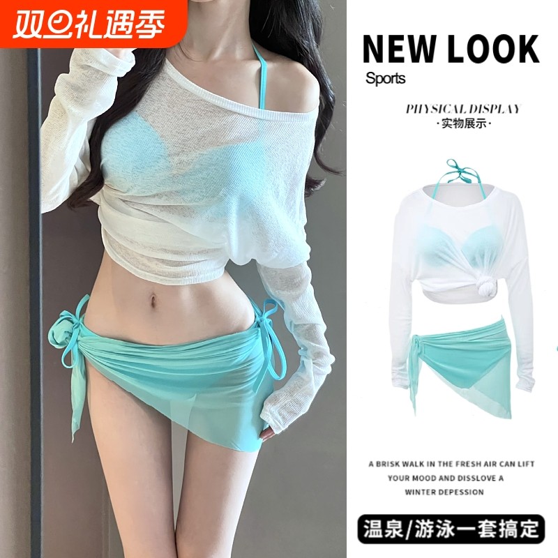 2025新款泳衣女钢托聚拢比基尼罩衫裹裙三件套性感温泉度假游泳装