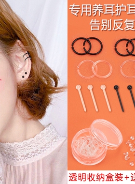 养耳棒耳棍透明养耳洞耳钉女生黑色隐形防堵甜美耳饰睡觉免摘耳饰