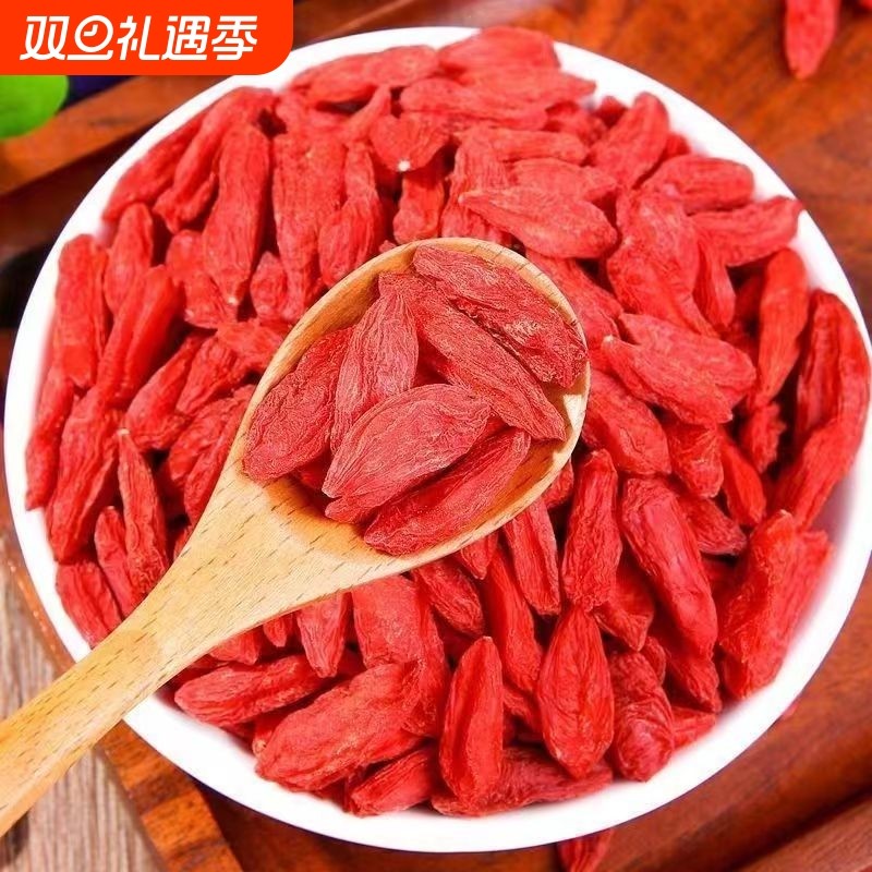 宁夏正宗枸杞特级大颗粒免洗罐装干头茬泡水无硫大粒特优级大果