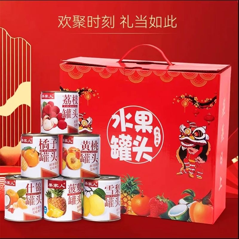 【新年】礼盒装糖水果罐头混合整箱年货过节走亲送礼黄桃荔枝枇杷