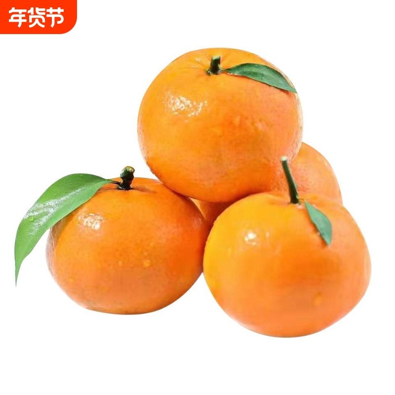正宗广西武鸣沃柑新鲜橘子水果当季一级沙糖蜜橘砂糖柑橘大果包邮,水产肉类/新鲜蔬果/熟食,桔子,淘宝优惠券,粉丝福利购,淘宝优惠卷