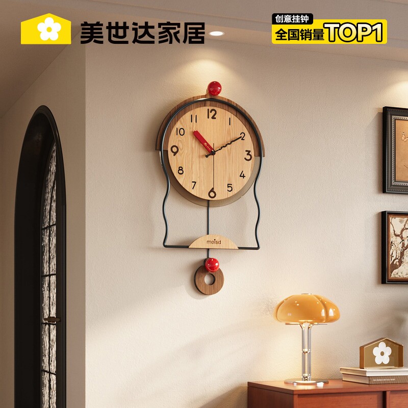 美世达装饰2026新款高级感挂钟客厅艺术钟表中古风简约时钟挂墙表