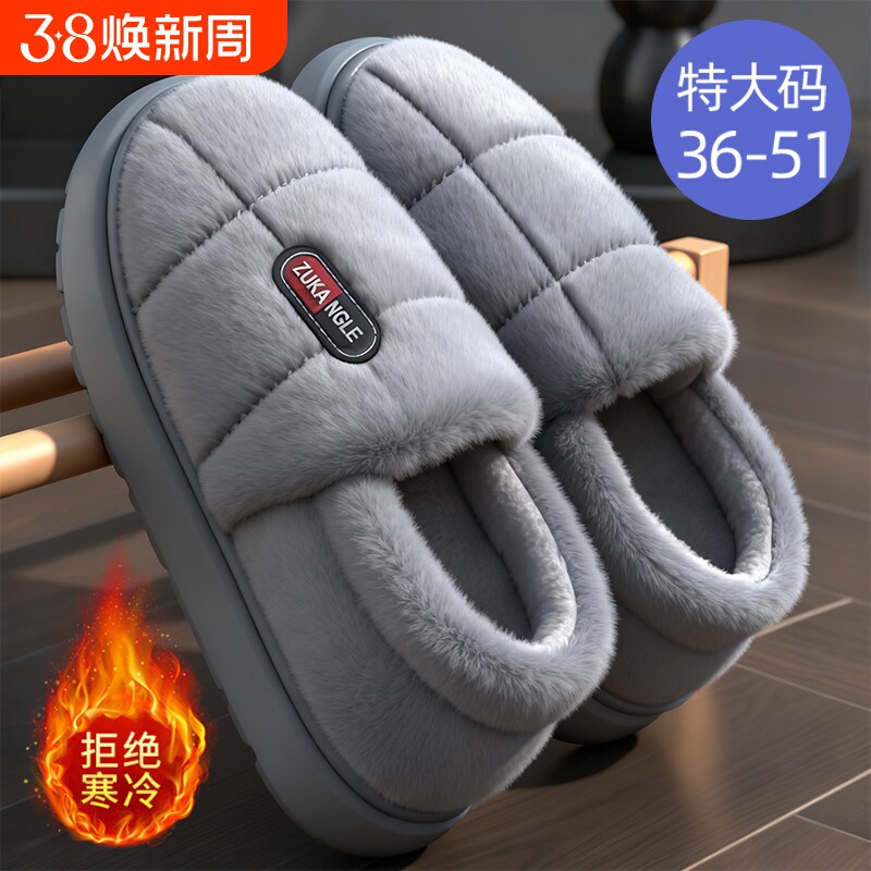 大码棉拖鞋男冬季外穿2025新款厚底保暖防滑室内家居包跟棉鞋男士