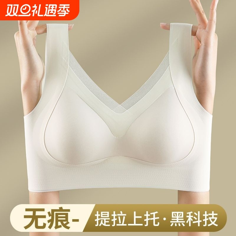 防下垂女士运动抹胸|千人收藏