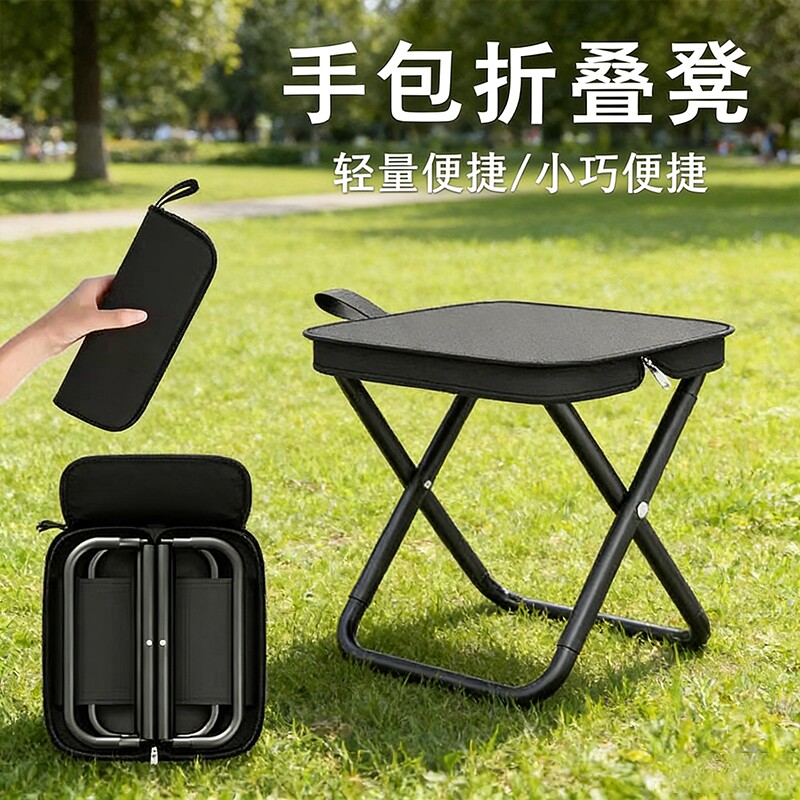 折叠凳凳子便携式板凳椅子高铁地铁火车户外旅游笔袋小马扎钓鱼凳