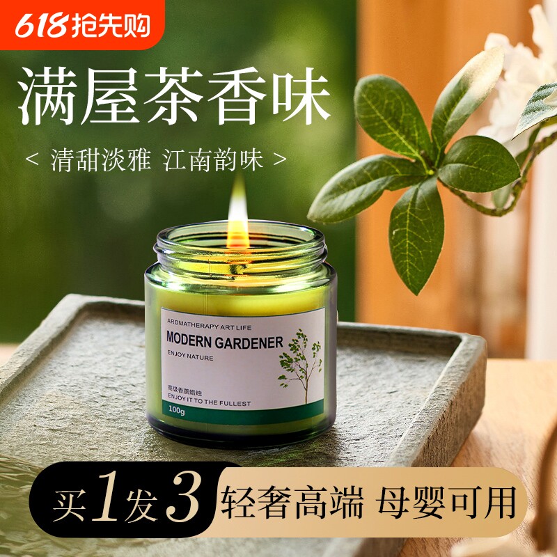桂花香薰蜡烛家用室内持久茶香高级礼物助眠女生卧室熏香香氛精油