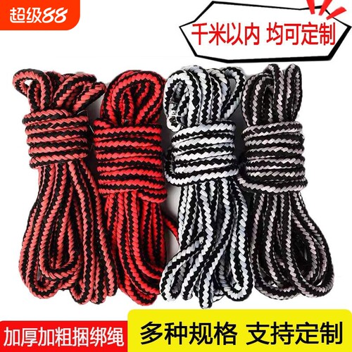 摩托车绑带绳捆绑带松紧带弹力绳子捆绑三轮车拉货车用耐磨捆扎