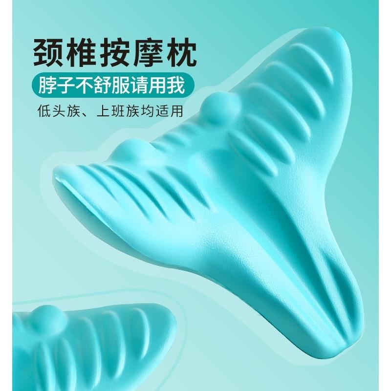 颈椎按摩枕指压枕牵引富贵包矫正器仪脊椎脖子疏通头肩颈按摩器