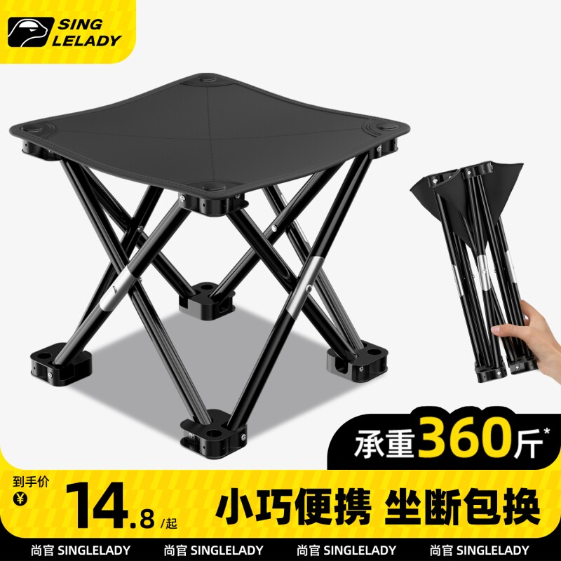 火车折叠凳排队椅子高铁无座神器钓鱼凳子地铁户外可携式马扎折叠