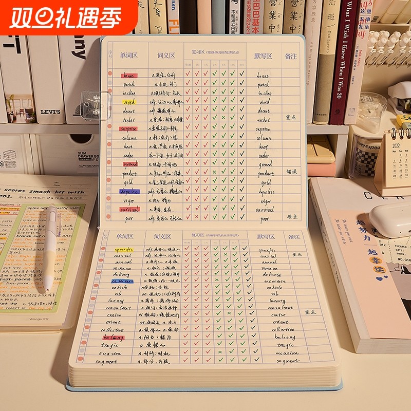 英语单词本默写本艾宾浩斯遗忘曲线记忆四六级单词积累神器初中高记录