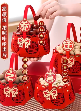 乔迁之喜装饰客厅新居摆件布置手提果篮新房入宅仪式搬家用品大全