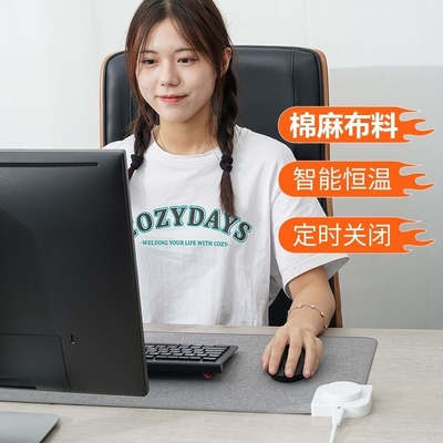加热鼠标垫左边开关棉麻大号办公室暖桌垫学生作业冬天发热暖手垫