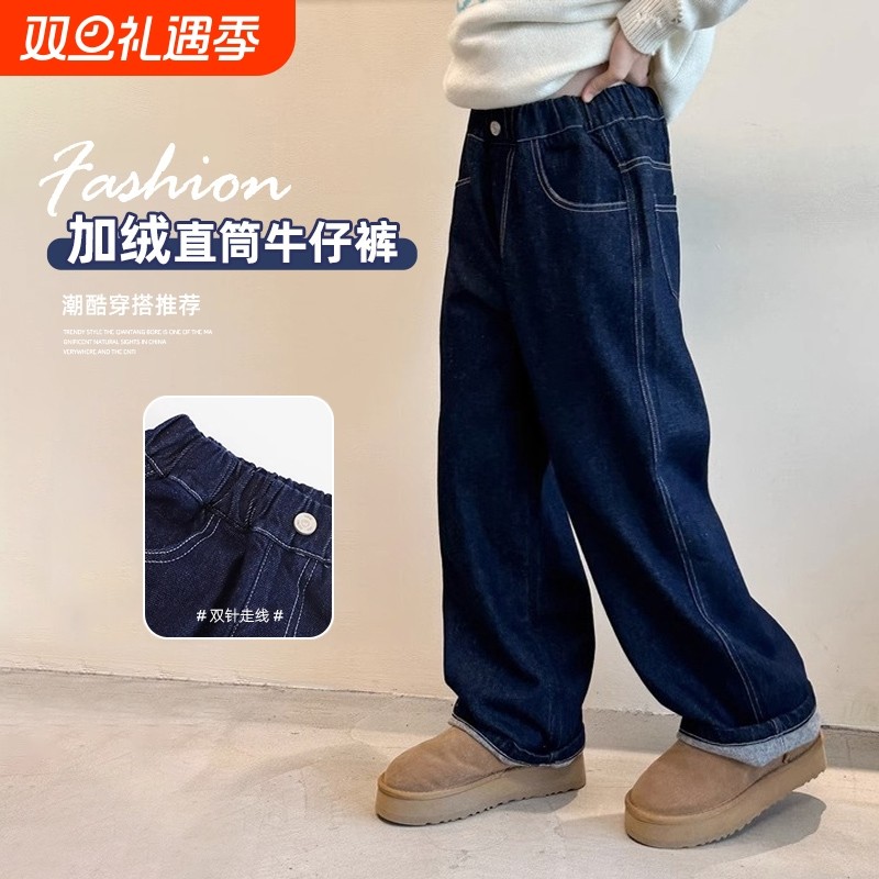 女童时髦百搭牛仔阔腿裤