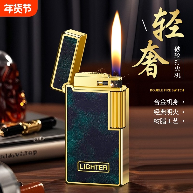 朗声轻奢充气打火机树脂工艺侧滑明火合金机身创意生日礼物,ZIPPO/瑞士军刀/眼镜,充气打火机,淘宝优惠券,粉丝福利购,淘宝优惠卷