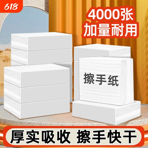 花麦一次性擦手纸|超6000次加购