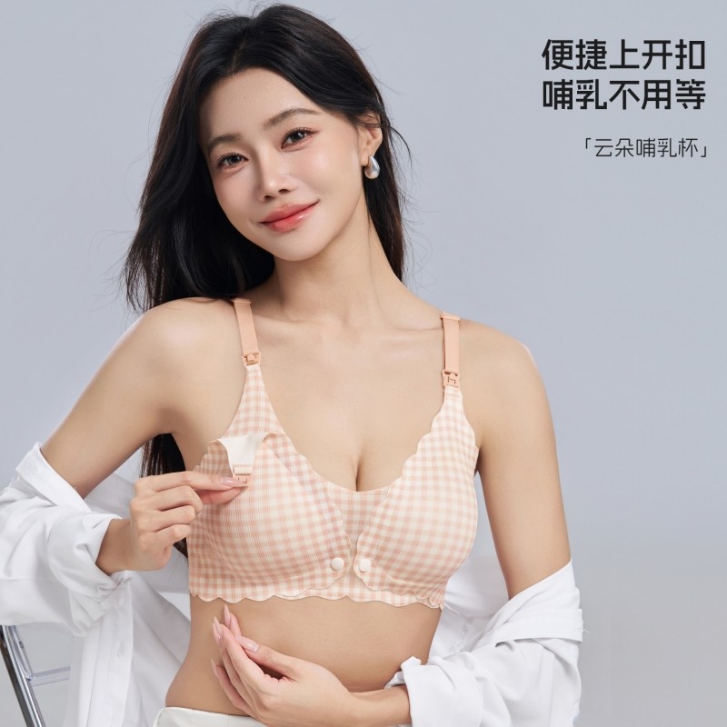 孕妇便捷哺乳内衣聚拢喂奶舒适怀孕期两用前开扣美背文胸多规格