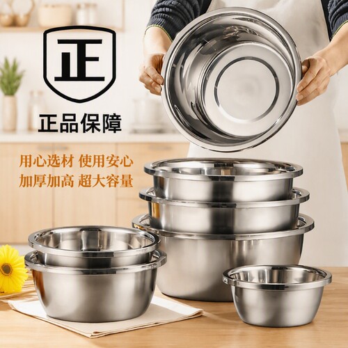不锈钢盆食品级不锈钢盆加厚加深