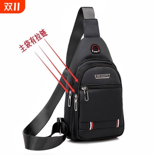 斜挎包單肩防水牛津布運(yùn)動(dòng)休閑小跨包背包男包包隨身便攜 胸包男士