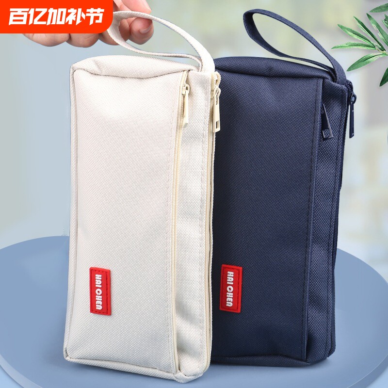 大容笔袋男小学生文具盒男生男童大容量帆布简约文具袋ins高颜值女生笔盒2025新款初中生笔双层白色红色收纳