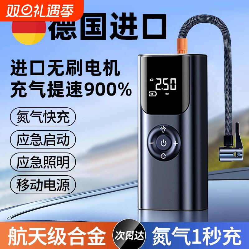 车载充气泵无线便携式高压打气泵汽车轮胎电动打气筒车用带测胎压