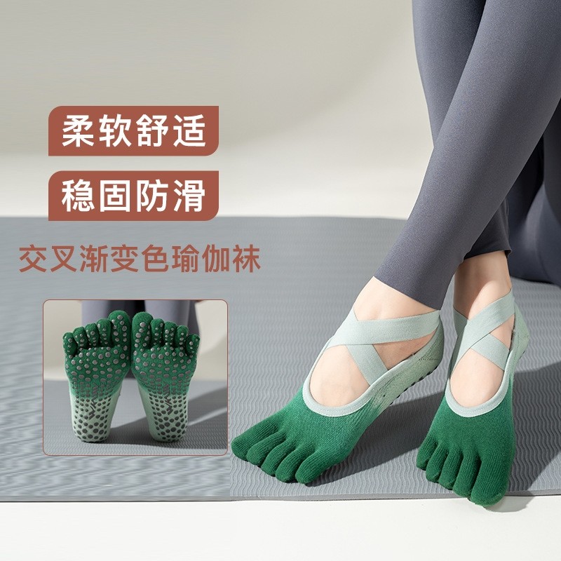五指瑜伽袜专业防滑袜女普拉提袜子春夏室内鞋健身跳操运动分趾袜,运动/瑜伽/健身/球迷用品,瑜伽袜子,淘宝优惠券,粉丝福利购,淘宝优惠卷