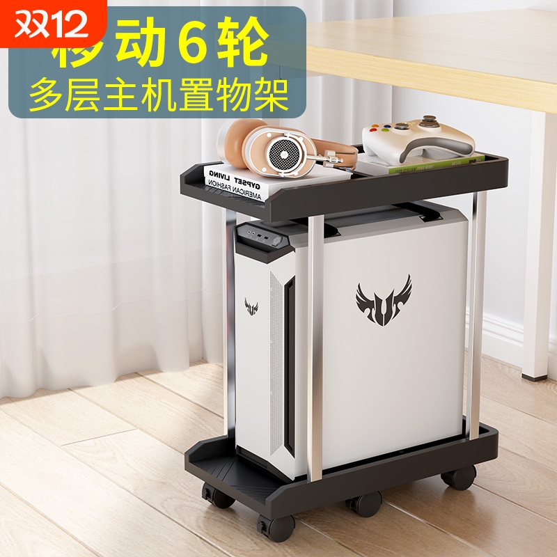 台式电脑主机托架带轮支架机箱打印机复印机可移动置物架双层托架