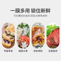 Household food-grade disposable hand-tear-off, high-temperature resistant kitchen cling film for vegetable refrigeration thumbnail 6
