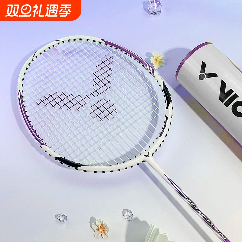 victor胜利羽毛球拍亮剑1000专业速度进攻单拍威克多亮剑12简版
