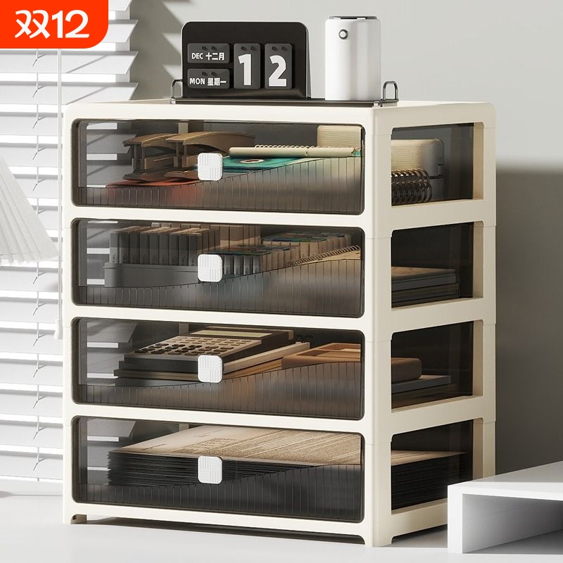 办公桌面收纳盒大号ins