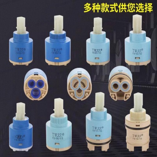 久久 陶瓷阀芯 冷热水龙头阀芯 混合龙头阀芯 35/40 配件更换