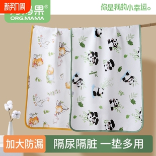隔尿垫大尺寸婴儿纯棉防水可洗床单宝宝儿童垫夏季 透气型可水洗