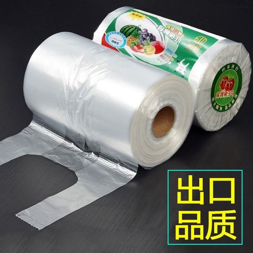背心款食品级保鲜袋|千人回购