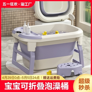 儿童洗澡桶宝宝洗澡盆婴儿浴桶可折叠家用泡澡游泳桶大号小孩躺着