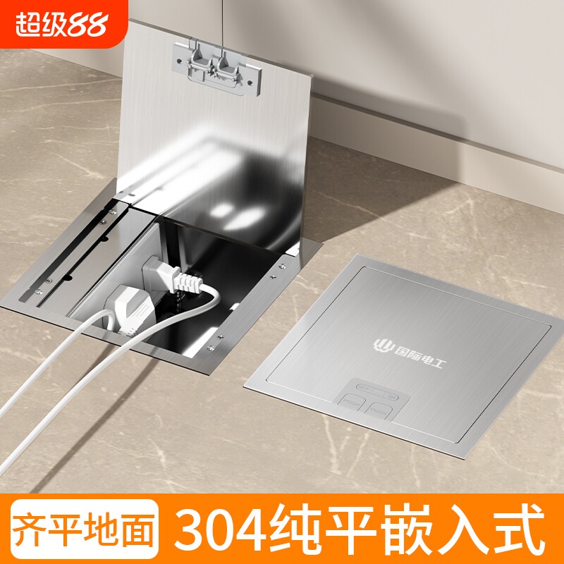 不锈钢地插SERNICNE/国际电工图片