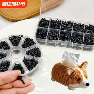 手工diy毛线钩织毛绒娃娃直杆眼睛鼻子小奶狗眼球玩偶配件多规格