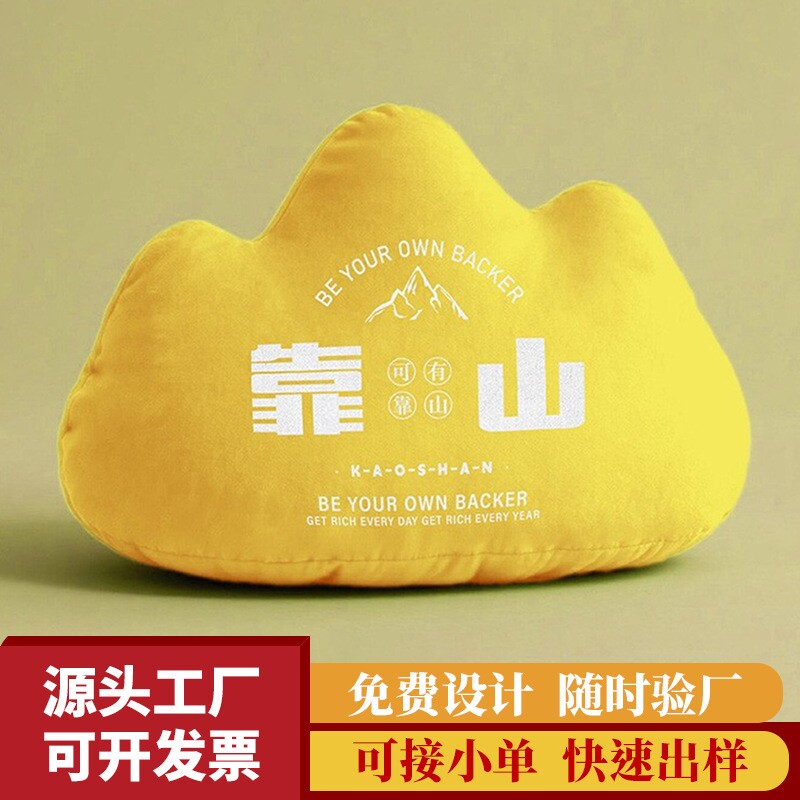 金色靠山靠垫客厅家用金山元抱枕公室工位腰枕腰靠靠背ins风