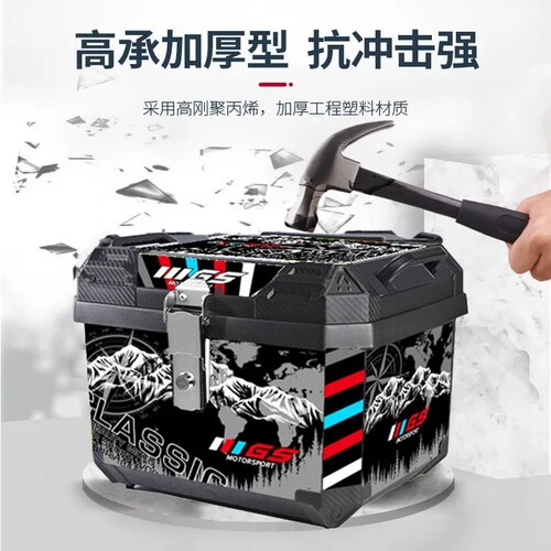 电动车尾箱大容量后备箱