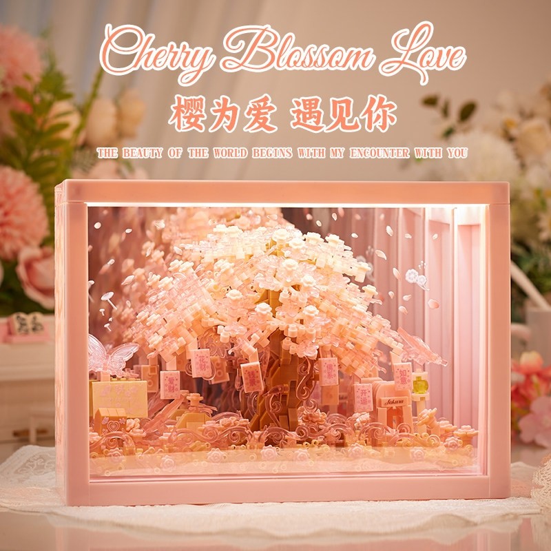 兼容乐高新年礼物积木拼装花树屋相框摆件拼图适用乐高发财树生日,饰品/流行首饰/时尚饰品新,摆件,淘宝优惠券,粉丝福利购,淘宝优惠卷