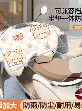 电动车防雨罩防晒通用全包加大款