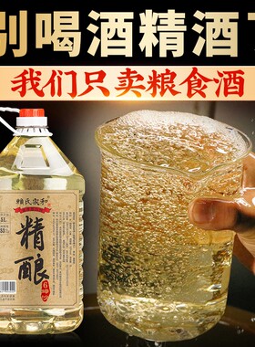 赖氏茅酒 特酿桶装酒 贵州酱香型白酒53度 纯粮食白酒 坤沙老酒水