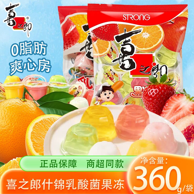 喜之郎什锦乳酸菌果冻360g大袋装