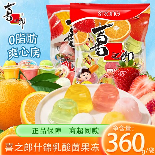 喜之郎什锦乳酸菌果冻360g大袋装
