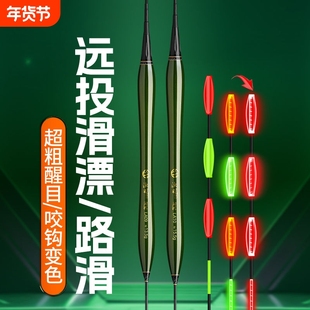 渔眼矶竿远投滑漂高灵敏自重轻大吃铅加粗醒目青草鲢鳙大物滑漂